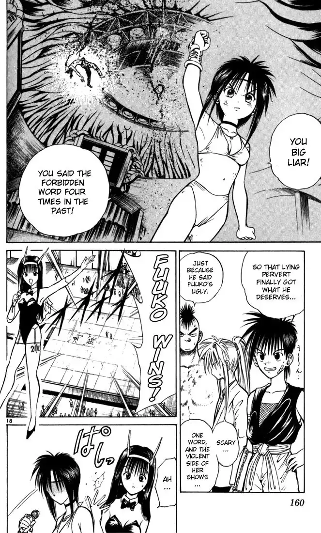 Flame of Recca Chapter 48 16